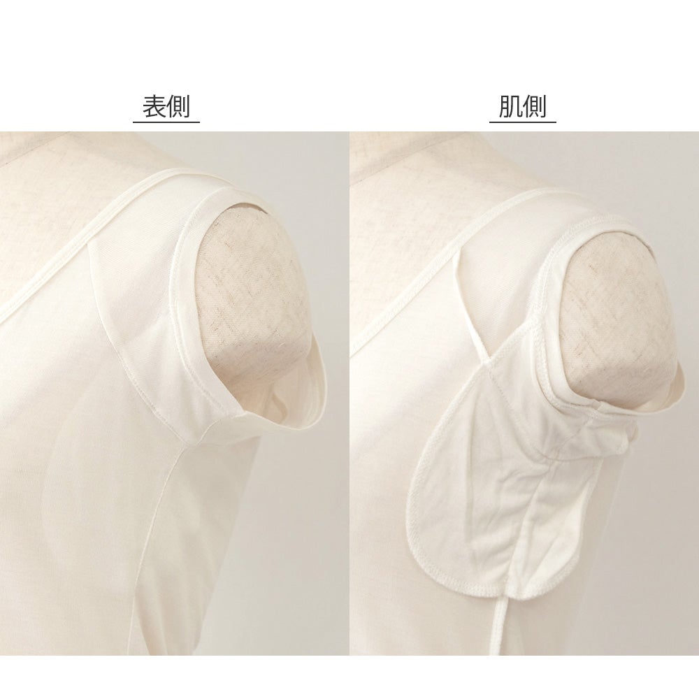 シルク100％ 汗取りインナー 日本製 Vネック 【ふわ肌シルク】