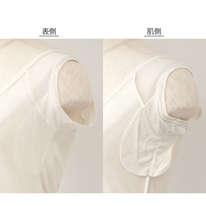 シルク100％ 汗取りインナー 日本製 Vネック 【ふわ肌シルク】