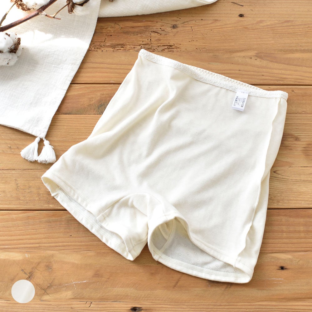 肌側シルク 外側コットン 腹巻パンツ 日本製