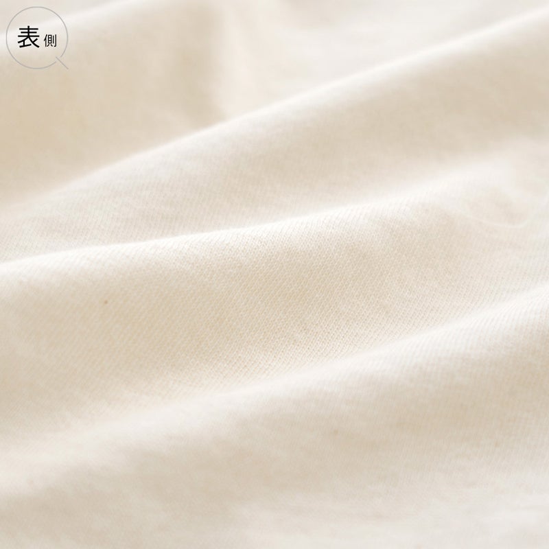 肌側シルク 外側コットン 腹巻パンツ 日本製