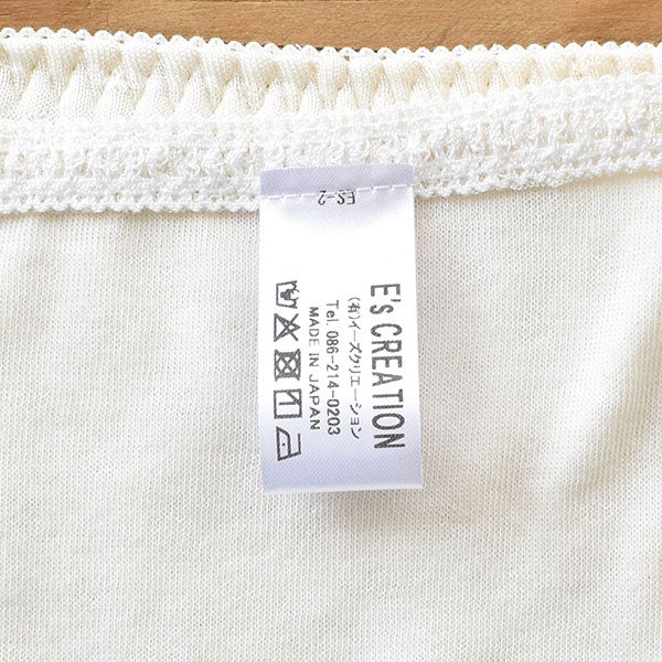 肌側シルク 外側コットン 腹巻パンツ 日本製