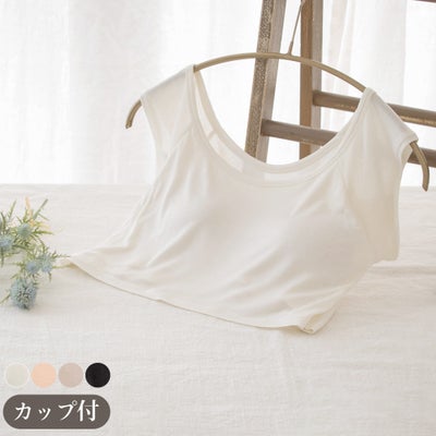シルク100％ カップ付き 汗取りインナー ショート丈 フレンチ袖 日本製【ふわ肌シルク】