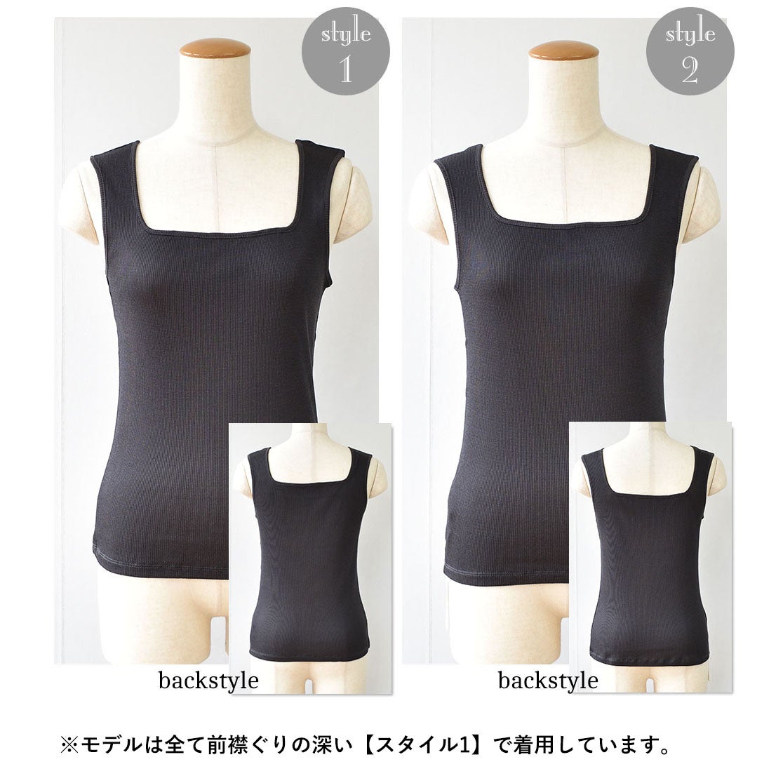 コットンシルク リブ スクエア タンクトップ