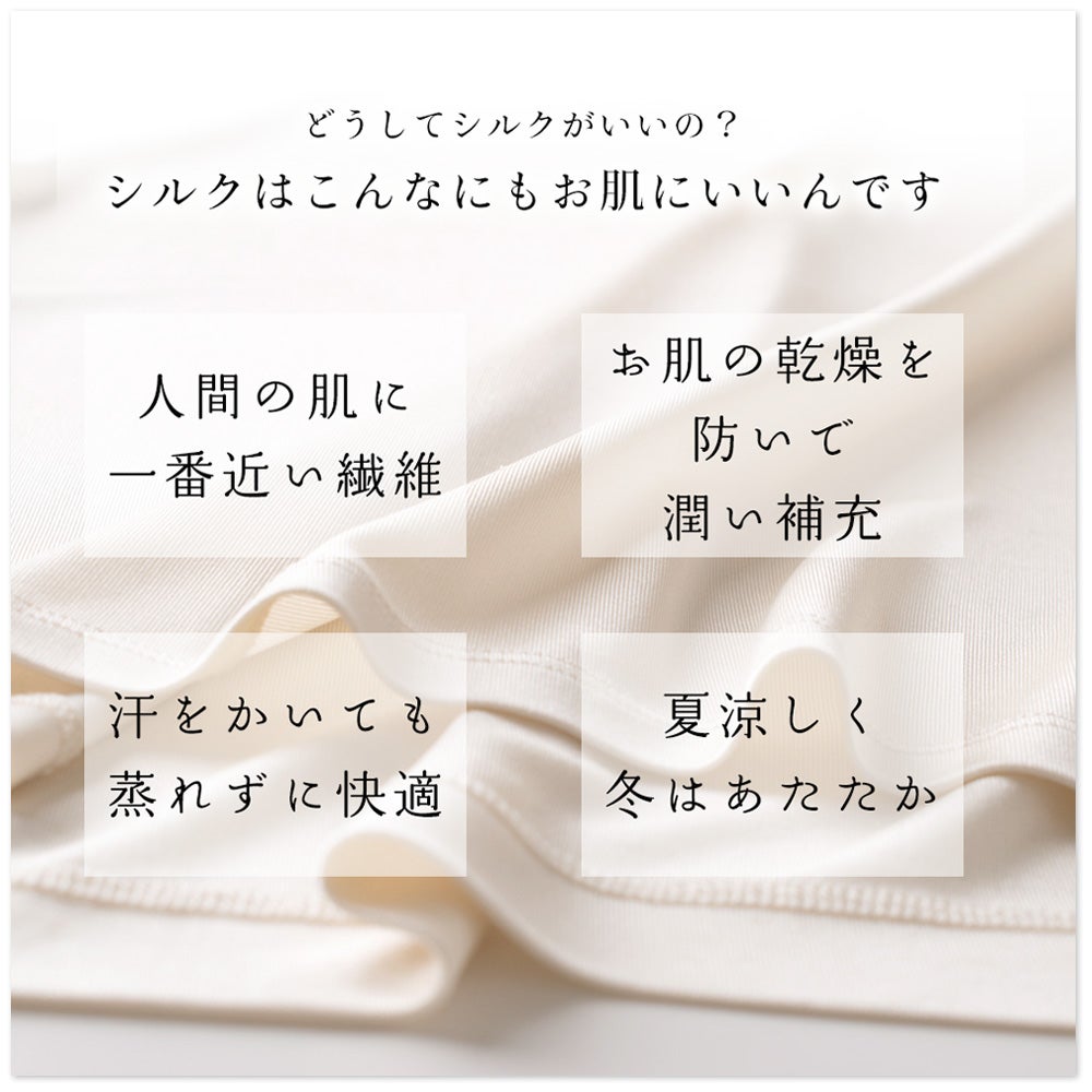 シルク100％ お肌に優しい 汗対策 2way タンクトップ 日本製