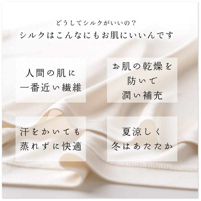 シルク100％ お肌に優しい 汗対策 2way タンクトップ 日本製
