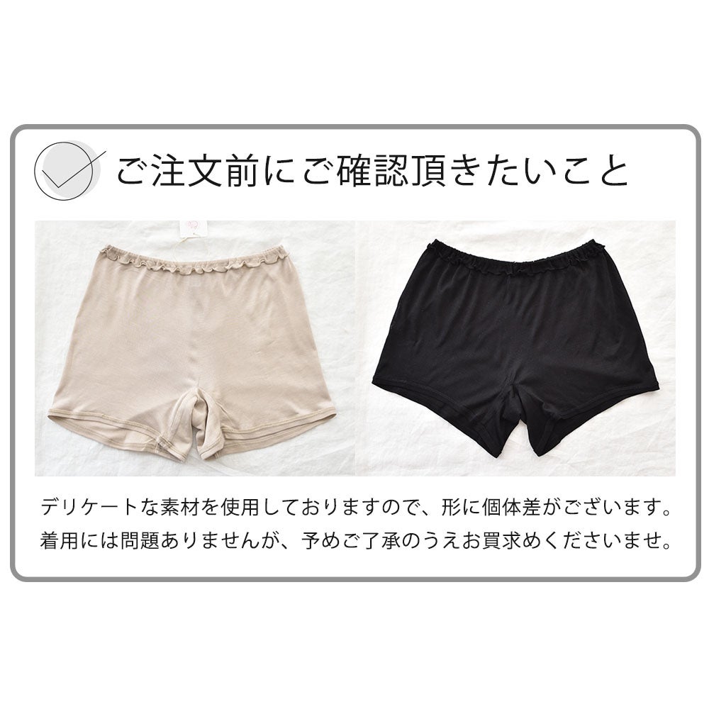 敏感肌用 シルク100％ ボックスショーツ サニタリー兼用 日本製【ふわ肌シルク】
