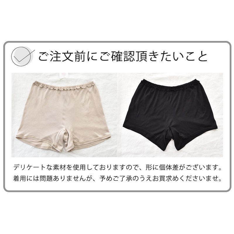 敏感肌用 シルク100％ ボックスショーツ サニタリー兼用 日本製【ふわ肌シルク】