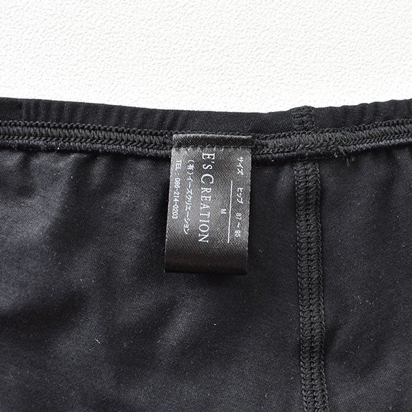 【お得なお試し2枚セット】マチ裏シルク ストレッチショーツ
