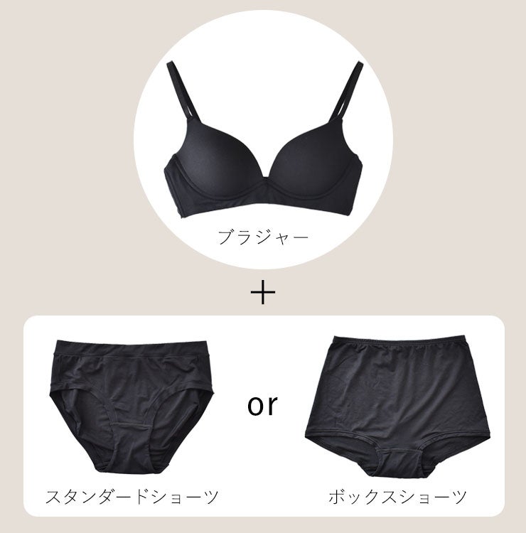 【お得な上下セット】シルク モールドカップ ノンワイヤーブラジャー＆ストレッチショーツ