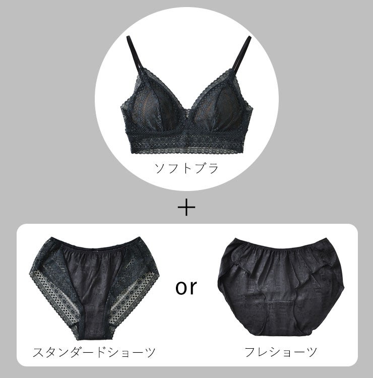  カップ裏シルク ソフトブラ＆ショーツセット 日本製
