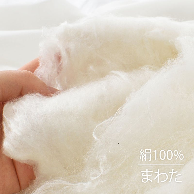 シルク100％まわた入り マフラー 表生地コットンシルク