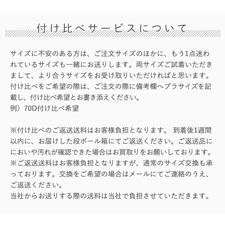 お得な上下セット】シルクサテン ノンワイヤー ブラジャー＆レース付きショーツ
